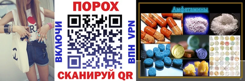 Amphetamine 97%  купить наркотики цена  Уфа 