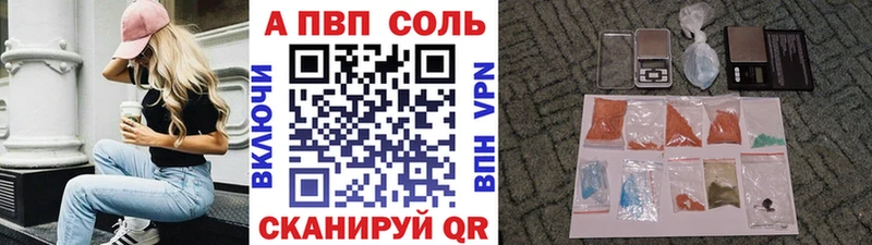 A-PVP СК КРИС Уфа