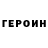 КЕТАМИН VHQ Begench Orayev