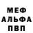 МДМА молли Ivan Kolesen