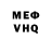 Метадон мёд Ded Street