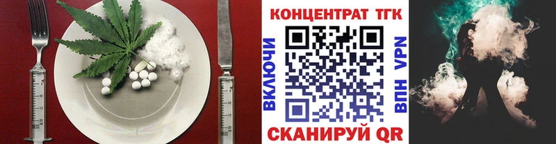 Cannafood конопля  даркнет сайт  Уфа 