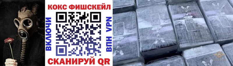 КОКАИН 99%  Уфа 