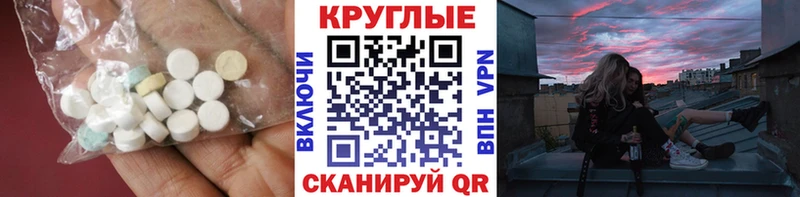 ЭКСТАЗИ louis Vuitton  Уфа 
