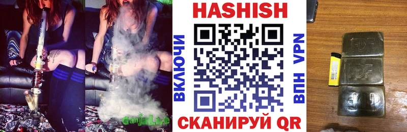 Гашиш VHQ наркота Уфа