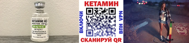 КЕТАМИН VHQ  omg ссылки  Уфа 