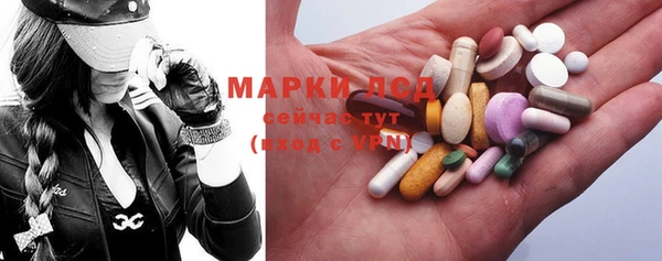 бошки Новозыбков