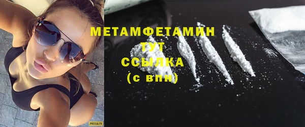 бошки Новозыбков