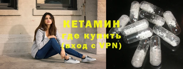 кристаллы Новокубанск
