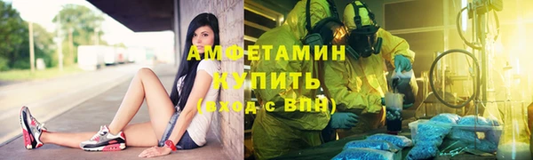 бошки Новозыбков