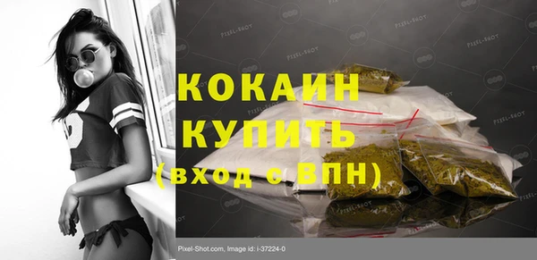 кристаллы Новокубанск