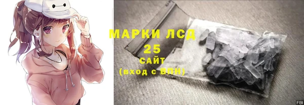 кристаллы Новокубанск