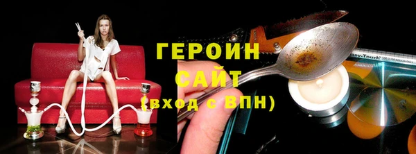 молекула духа Нягань