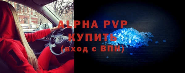 бошки Новозыбков