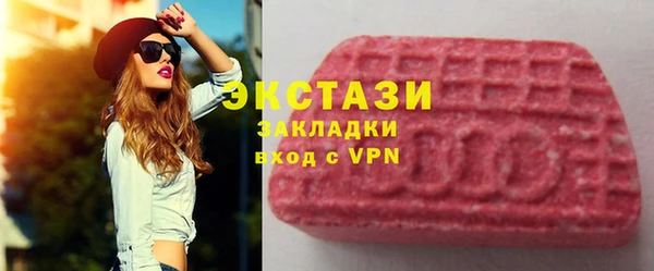 кристаллы Новокубанск