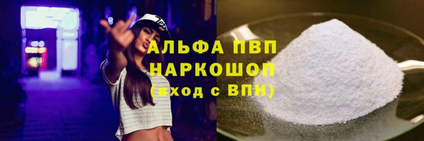 бошки Новозыбков