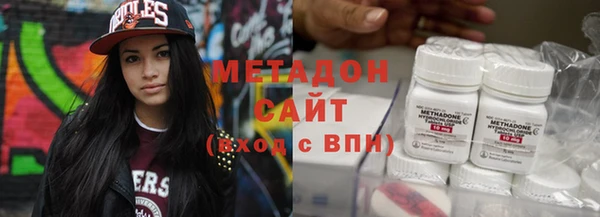 кристаллы Новокубанск