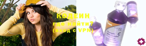 кристаллы Новокубанск