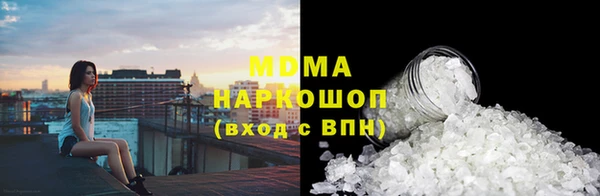 кристаллы Новокубанск