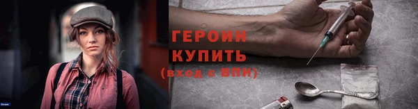 бошки Новозыбков