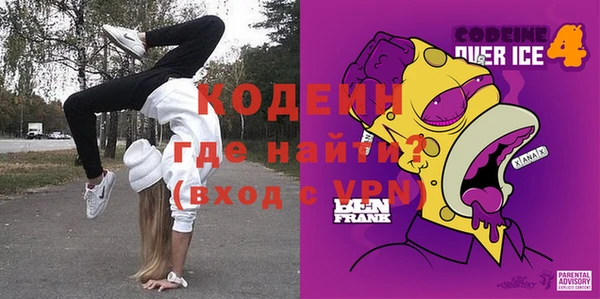 кристаллы Новокубанск