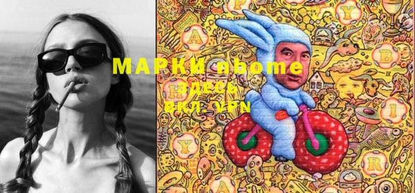 молекула духа Нягань