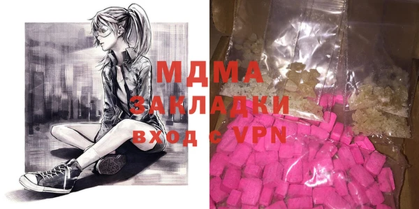 мдма Няндома