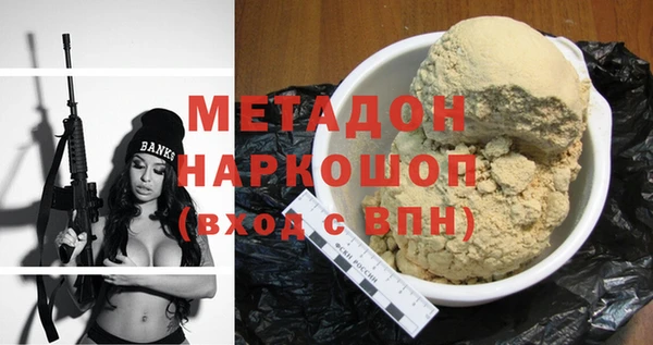 кристаллы Новокубанск