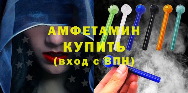 бошки Новозыбков