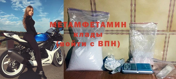 бошки Новозыбков
