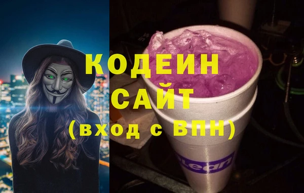молекула духа Нягань
