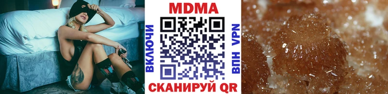 darknet телеграм  цена наркотик  Уфа  МДМА Molly 