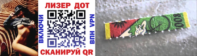 Марки N-bome 1,5мг  где можно купить наркотик  MEGA зеркало  Уфа 