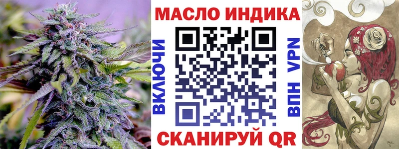 mega tor  Уфа  Дистиллят ТГК концентрат 