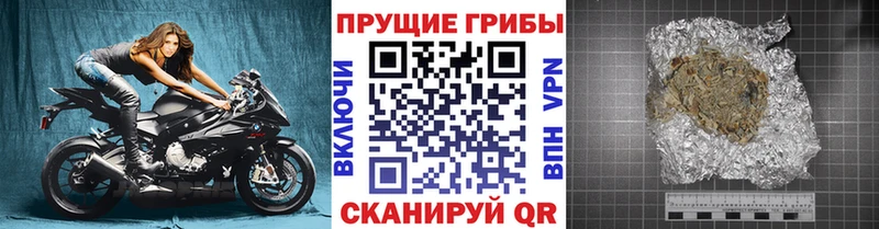 где найти наркотики Уфа Галлюциногенные грибы мухоморы