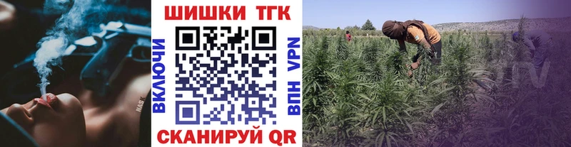 купить закладку  Уфа  blacksprut ONION  Конопля Bruce Banner 